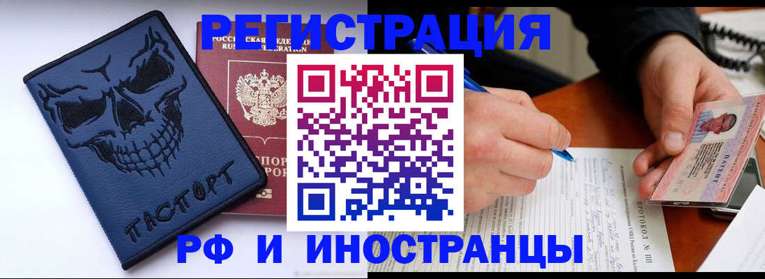 где прописаться в Сосенском