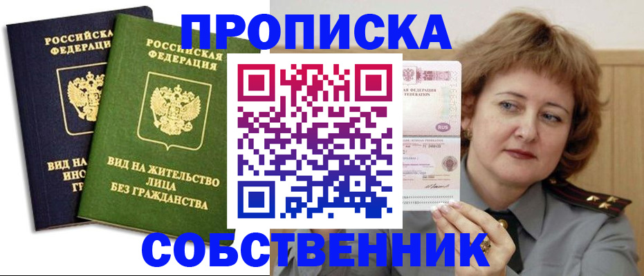 форма 3 в Сосенском