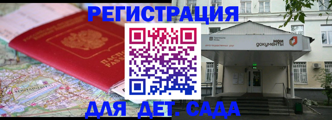 найти адрес прописки в Сосенском